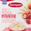 Каша для детей Semper Мультизлак молочная с кусочками клубники яблоком и бананом от 12 месяцев, 200 г
