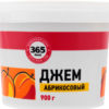 Джем 365 дней Абрикосовый, 900 г