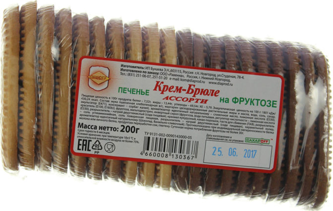 Печенье Крем-Брюле Ассорти На Фруктозе 200г