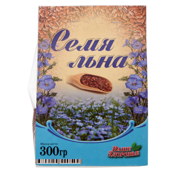 Семя льна Ваше здоровье, 300 г