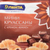 Круассаны Лента Мини с кремом какао, 180 г