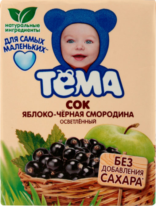 Сок для детей Тема яблоко-чёрная смородина осветленный от 5 месяцев, 200 мл