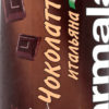 Молочный коктейль Parmalat Cioccolata italiana 1.9%, 1 л