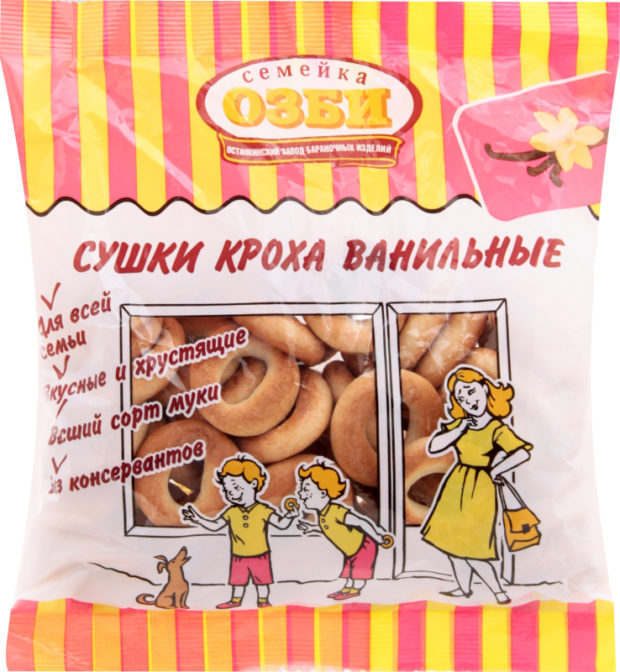 Сушки Семейка Озби Кроха ванильные, 200 г
