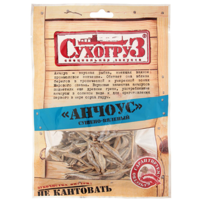 Рыба сушено-вяленая Сухогруз анчоус, 70 г