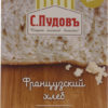 Смесь для выпечки Французский хлеб С.Пудовъ к/у 500г
