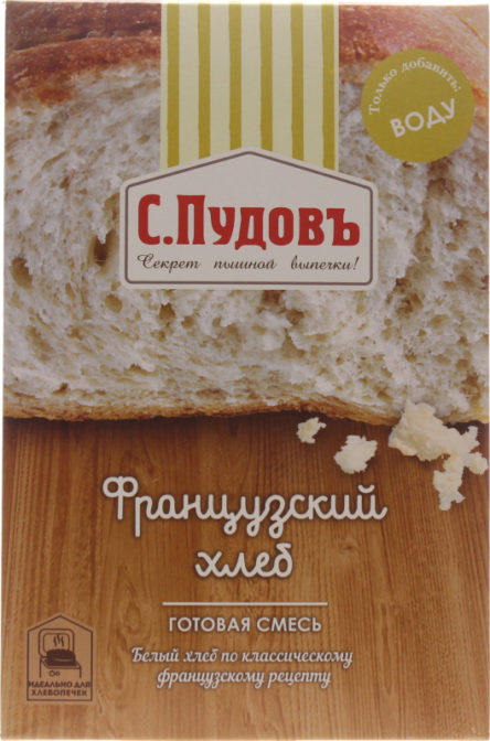 Смесь для выпечки Французский хлеб С.Пудовъ к/у 500г