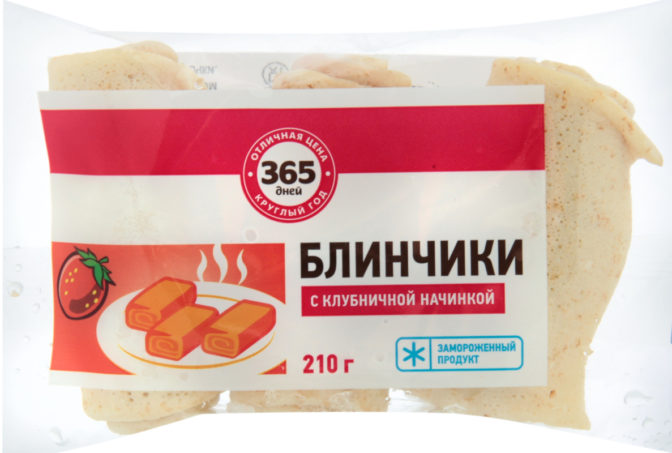 Полуфабрикаты замороженные 365 дней Блинчики с клубничной начинкой, 210 г