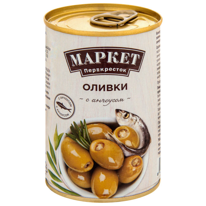 Консервы овощные Маркет Перекресток Оливки с анчоусом, 300 г