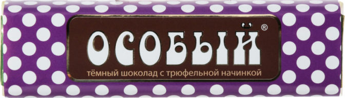 Шоколад Фабрика имени Крупской Особый темный с трюфельной начинкой, 50 г