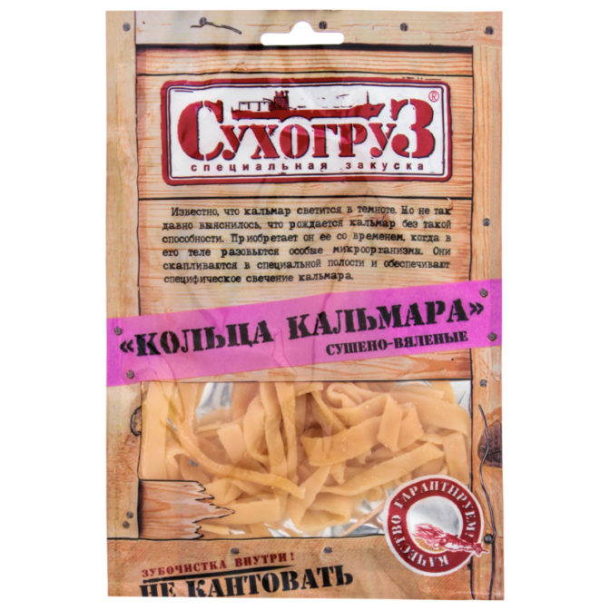 Кальмар кольца сушеные Сухогруз м/у 70г