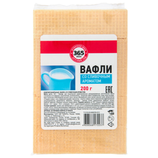 Вафли 365 дней с ароматом сливок, 200 г