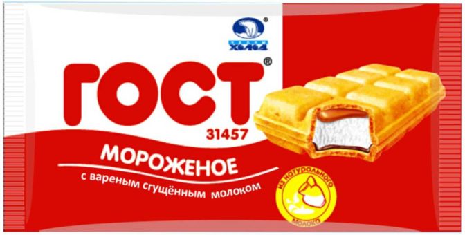 Мороженое сливочное ванильное с вареным сгущенным молоком в вафлях с шоколадной глазурью