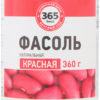 Консервы овощные 365 дней фасоль натуральная красная, 360 г