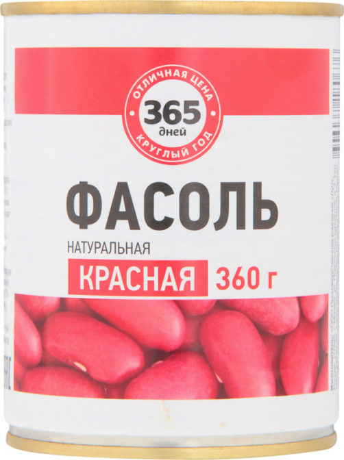 Консервы овощные 365 дней фасоль натуральная красная, 360 г