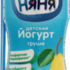 Йогурт 2.5% для детей от 8мес Груша ФрутоНяня п/бут 200г