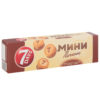 Печенье 7 Days Мини с шоколадной глазурью и кремом какао, 100 г