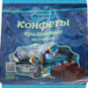 Конфеты Петродиет пралиновые на сорбите, 200 г