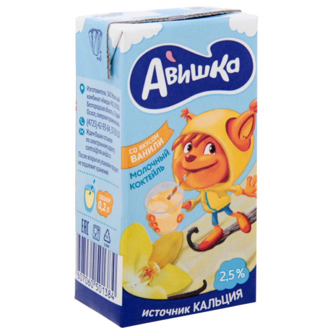 Молочный коктейль Авишка со вкусом ванили 2.5%, 200 мл