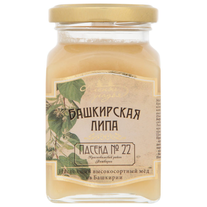 Мед Лесные угодья Башкирская липа высокогорный, 320 г