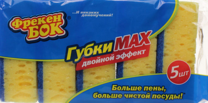Губка для посуды Фрекен Бок Max 5шт, упак
