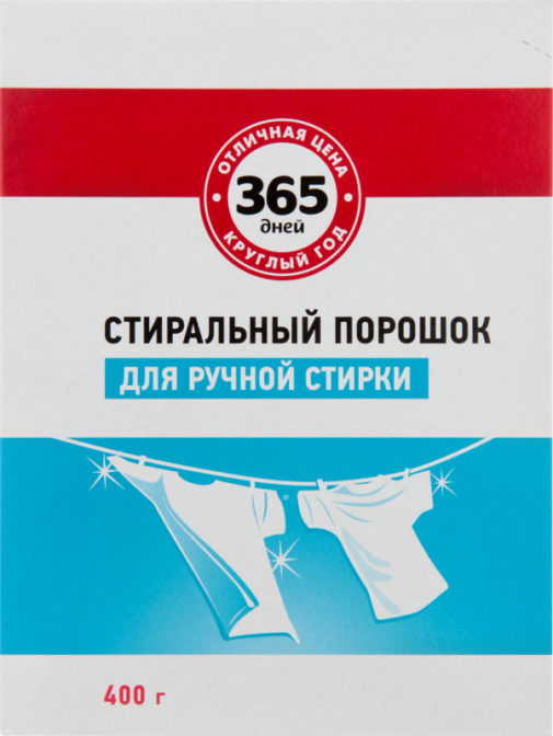 Стиральный порошок 365 дней для ручной стирки, 400 г