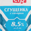 Сгущенка Просто с сахаром с заменителем молочного жира 8.5%, 270 г