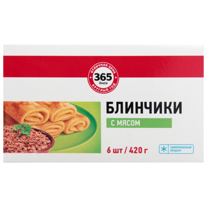 Полуфабрикаты замороженные 365 дней Блинчики с мясом, 420 г