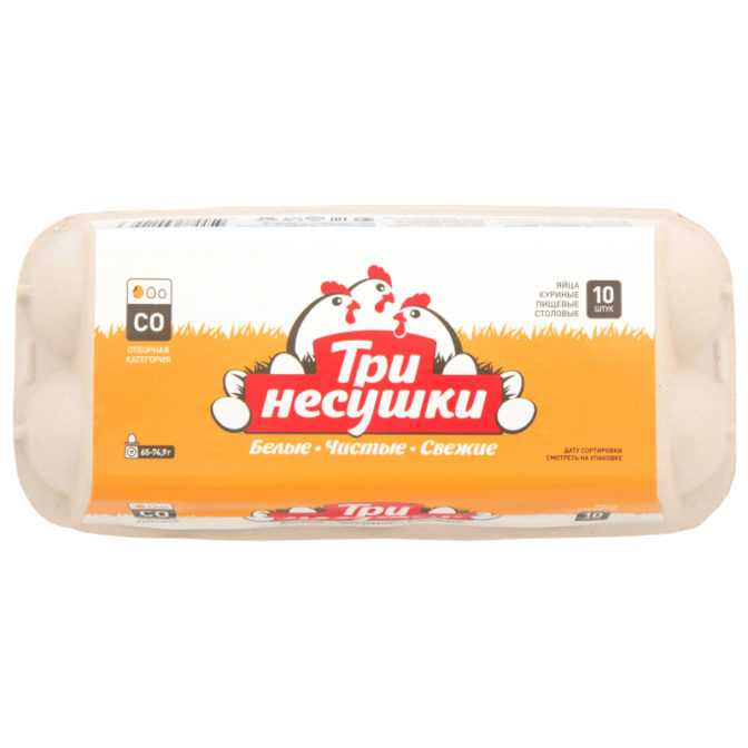 Яйцо Три несушки куриное C0 10шт, упак