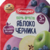 Пюре для детей Semper фруктовое яблоко и черника от 5 месяцев, 90 г