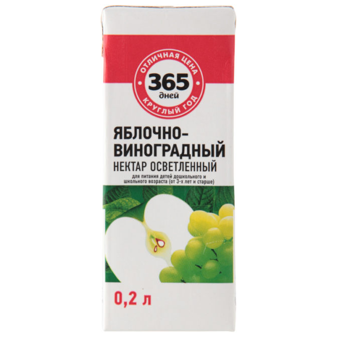 Нектар 365 дней Яблочно-виноградный осветленный, 200 мл