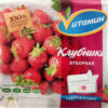 Клубника отборная замороженная Vитамин м/у 300г