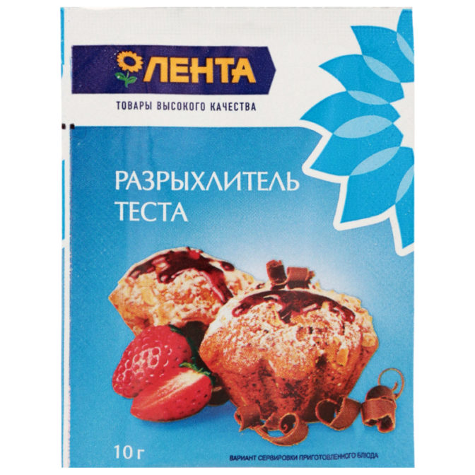 Концентрат пищевой Лента Разрыхлитель теста, 10 г