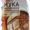 Мука пшеничная SPAR высший сорт, 2 кг
