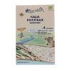 Каша молочная для детей от 4мес Рисовая Fleur Alpine к/у 200г+подарок