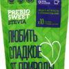 Подсластитель Prebio Sweet Stevia с пребиотиками, 150 г