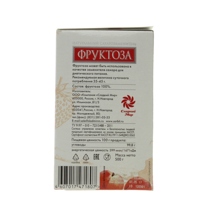Фруктоза Фруктовое Счастье к/у 500г