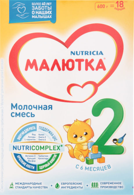Смесь для детей Nutricia Малютка 2 сухая от 6 месяцев, 600 г