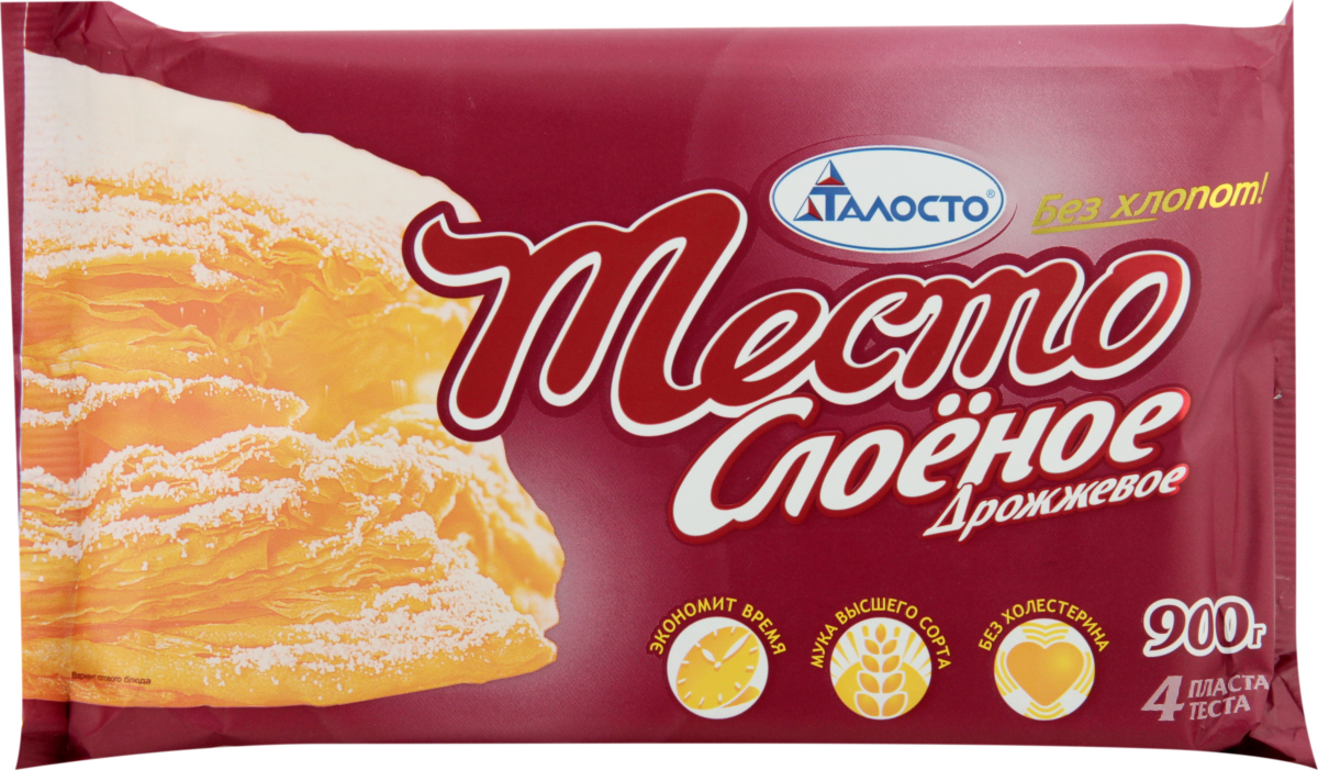 Тесто Талосто слоеное дрожжевое, 900 г