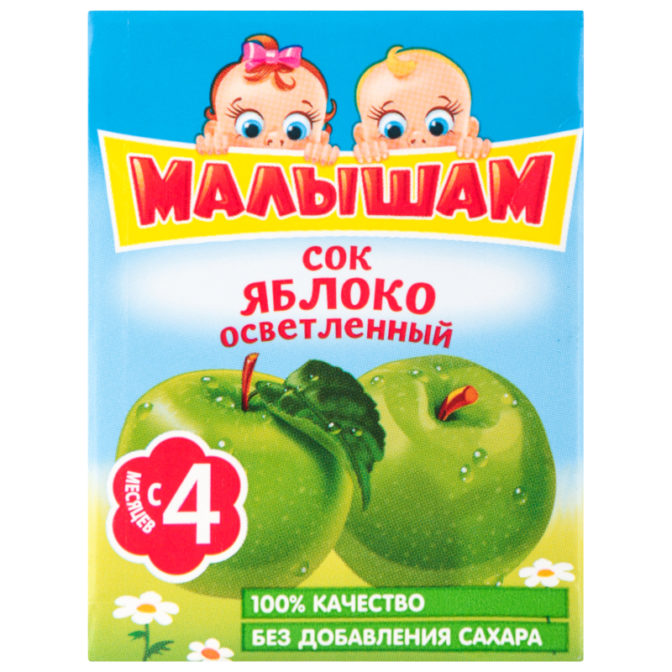 Сок для детей от 4мес Яблоко Малышам т/п 0.2л