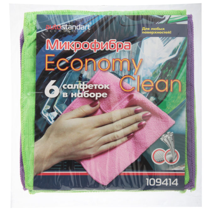 Салфетки AutoStandart Accessories Микрофибра Economy Clear 25*25см 6шт, упак