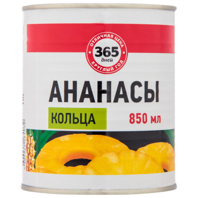 Консервы фруктовые 365 дней Ананасы кольца в сиропе, 850 мл