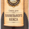 Смесь мучная Тестовъ для ванильного кекса, 400 г