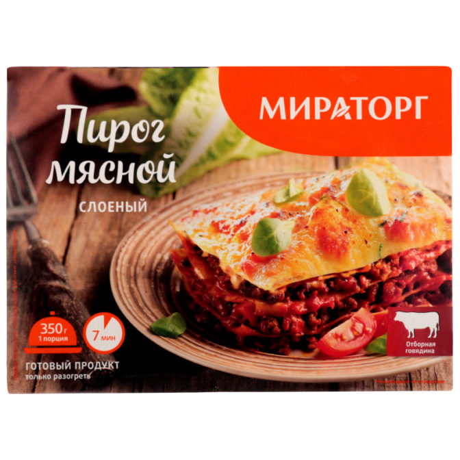 Пирог Мираторг мясной слоеный замороженный, 350 г