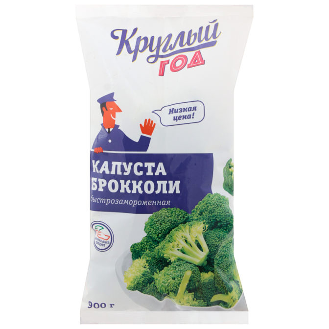 Овощи быстрозамороженные Круглый год Капуста брокколи, 900 г