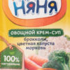 Пюре для детей ФрутоНяня Овощной крем-суп брокколи-цветная капуста-морковь со сливками от 6 месяцев, 200 мл