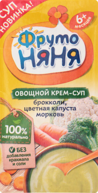 Пюре для детей ФрутоНяня Овощной крем-суп брокколи-цветная капуста-морковь со сливками от 6 месяцев, 200 мл