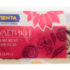 Полуфабрикаты хлебобулочные Лента Рулетики с маковой начинкой замороженные, 320 г