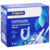 Порошок для посудомоечных машин Лента, 2 кг