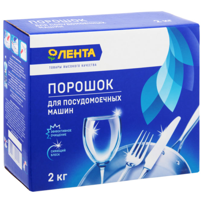Порошок для посудомоечных машин Лента, 2 кг